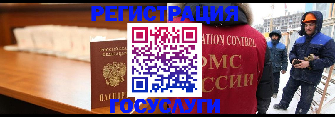 временная регистрация гарантия в Елабуге